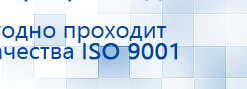 Ароматизатор воздуха Wi-Fi MX-100 - до 100 м2 купить в Наро-фоминске, Ароматизаторы воздуха купить в Наро-фоминске, Дэнас официальный сайт denasdoctor.ru