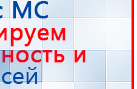 Ароматизатор воздуха Bluetooth S30 - до 40 м2 купить в Наро-фоминске, Ароматизаторы воздуха купить в Наро-фоминске, Дэнас официальный сайт denasdoctor.ru