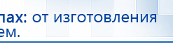СКЭНАР-1-НТ (исполнение 01)  купить в Наро-фоминске, Аппараты Скэнар купить в Наро-фоминске, Дэнас официальный сайт denasdoctor.ru