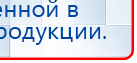 Ароматизатор воздуха Bluetooth S30 - до 40 м2 купить в Наро-фоминске, Ароматизаторы воздуха купить в Наро-фоминске, Дэнас официальный сайт denasdoctor.ru